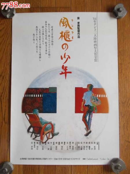 科特兰学院留信网认证